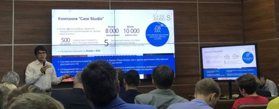 Компания "ФИС” выступила с докладом на сессии “Сибирский наукополис”