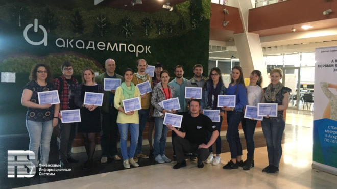 Сотрудники ФИС прошли курс обучения Сибинфоцентра