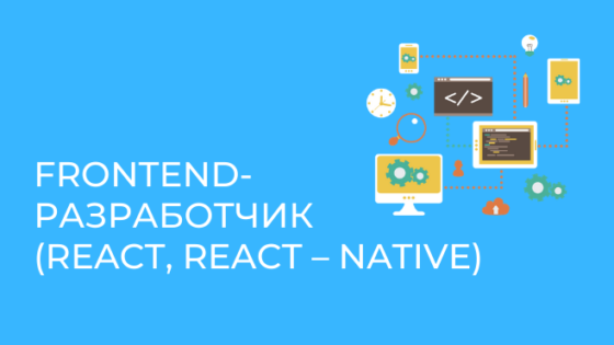 Архитектура приложения react native