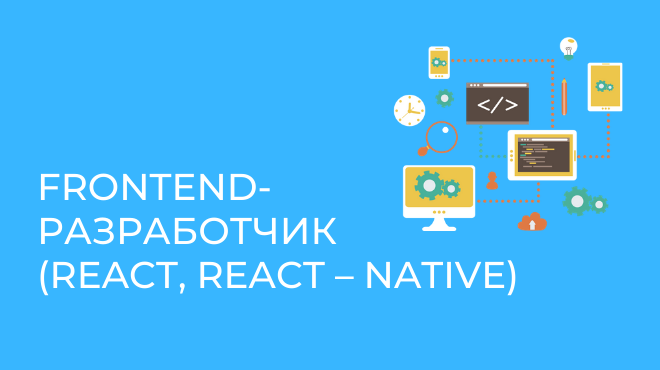 React native создание проекта