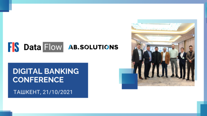 FIS, AB.Solutions и Data Flow впервые провели Digital Banking Conference