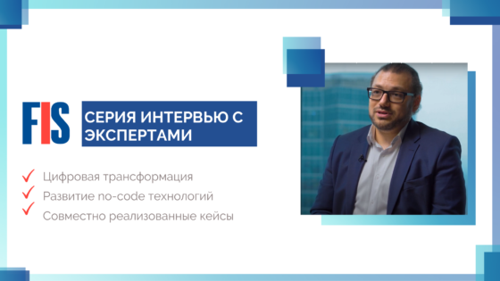 Видеоинтервью: Игорь Катенин, СЕВЕРГАЗБАНК
