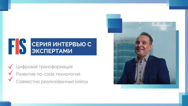 Видеоинтервью: Антон Ладнов, СЕВЕРГАЗБАНК
