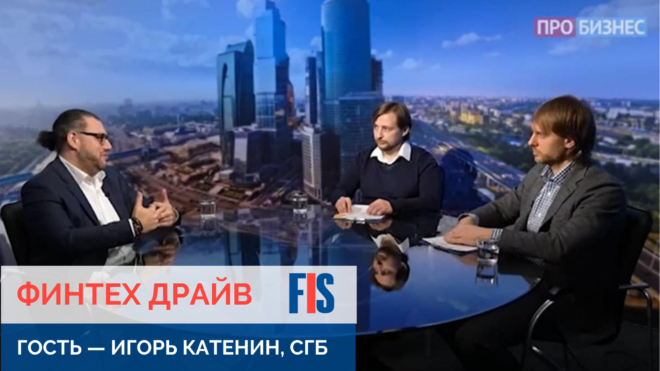 FIS запустила ТВ-программу о цифровой трансформации финансового бизнеса