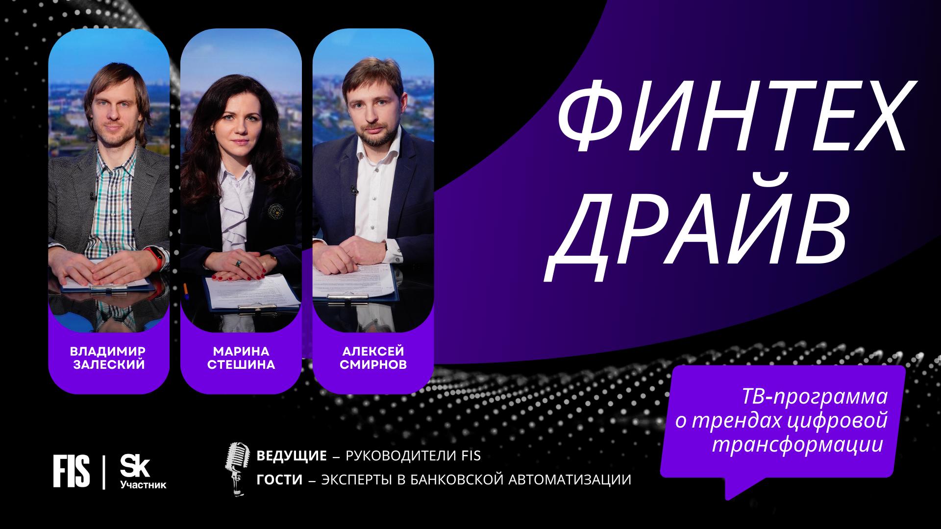 Телеканал 